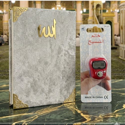 Dua Kitabı + Zikirmatik